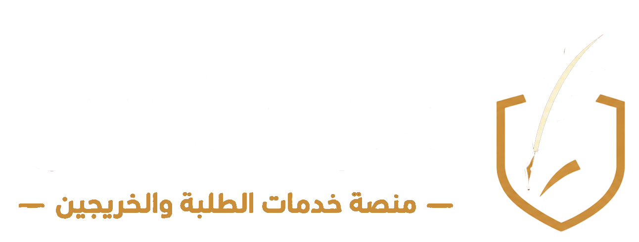 Qertas
